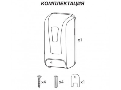 Дозатор бесконтактный ZERIX TSD-001-A (для антисептика) (ZX3248)