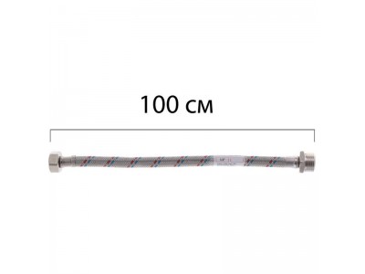 Гибкая подводка (шлаги в нержавеющей оплетке) 1/2'' ГШ-100 см ZERIX (ZX1565)