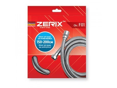Шланг растяжной ZERIX Chr.F01 (150 см) (ZX2619)