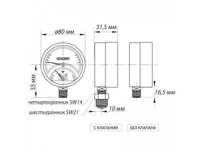 Термо-манометр радиальный (KOER KM.821R) (0-4 bar), D=80мм, 1/2'' (KR0213)