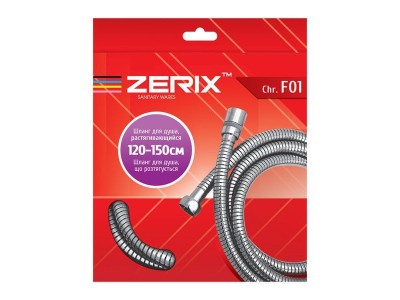 Шланг растяжной для гигиен. душа ZERIX Chr.F01 (120 см) (ZX2898)