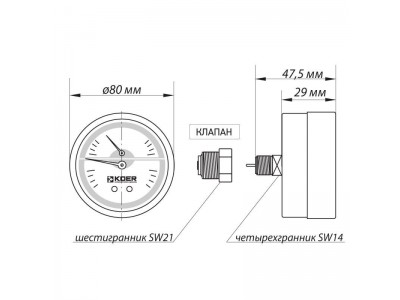 Термо-манометр аксиальный (KOER KM.802A) (0-6 bar), D=80мм, 1/2'' (KR0223)