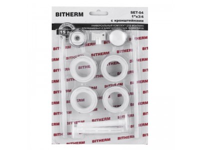 Комплект для радиатора 3/4" (с креплениями) BITHERM SET-04 (BT0555)