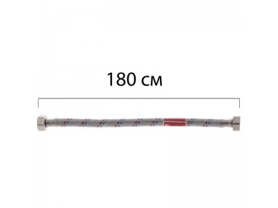 Гибкая подводка 1/2'' ГГ-180 см KOER (шланги в нержавеющей оплетке) (KR0260)
