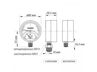 Термо-манометр радиальный (KOER KM.801R) (0-6 bar), D=80мм, 1/2'' (KR0218)