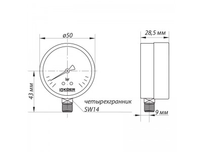 Манометр радиальный (KOER KM.502R) (0-4 bar), D=50мм, 1/4'' (KR0207)