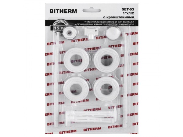 Комплект для радиатора 1/2" (с креплениями) BITHERM SET-03 (BT0554)