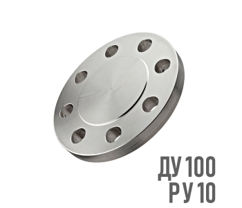 Фланец глухой нержавеющий AISI 304 Ру 10 Ду 100