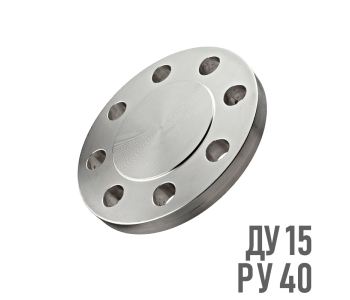 Фланец глухой нержавеющий AISI 321 Ру 40 Ду 15