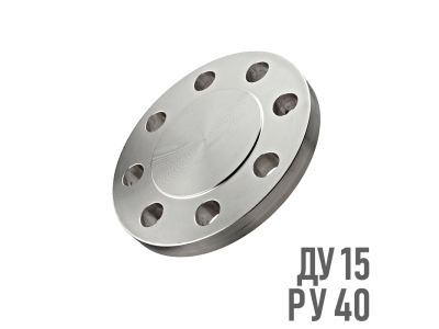 Фланец глухой нержавеющий AISI 321 Ру 40 Ду 15
