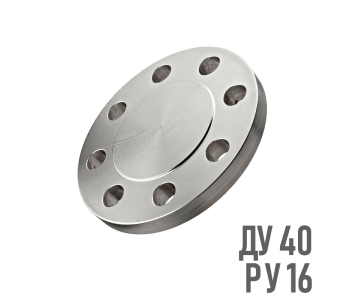 Фланец глухой нержавеющий AISI 304 Ру 16 Ду 40