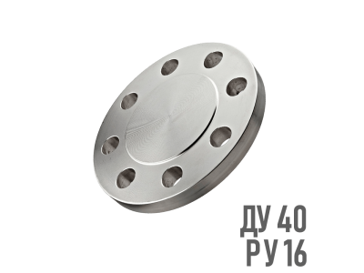 Фланец глухой нержавеющий AISI 304 Ру 16 Ду 40