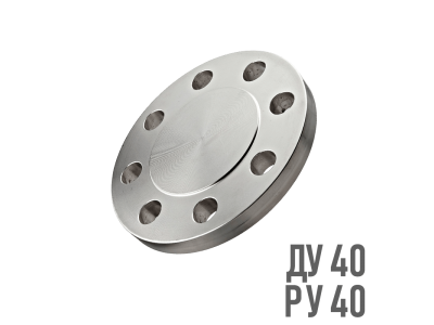 Фланец глухой нержавеющий AISI 321 Ру 40 Ду 40
