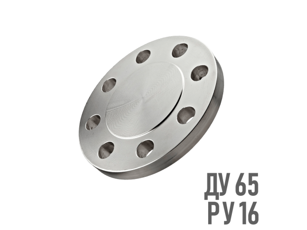 Фланец глухой нержавеющий AISI 304 Ру 16 Ду 65
