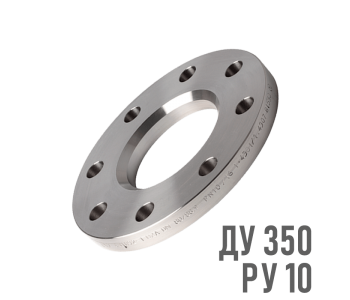 Фланец плоский нержавеющий AISI 304 Ру 10 Ду 350 (355,6)