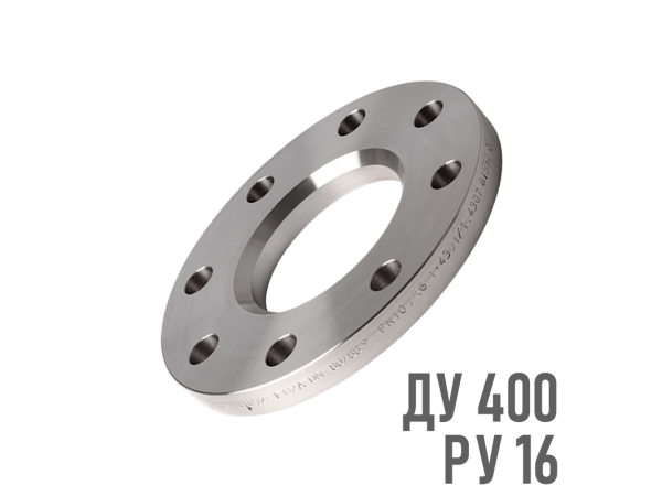 Фланець плоский нержавіючий AISI 304 Ру 16 Ду 400 (426)