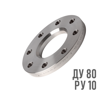 Фланец плоский нержавеющий AISI 304 Ру 10 Ду 80 (89)