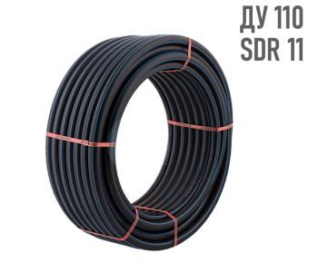 Водопроводная труба 110 мм ПЭ-80 SDR11
