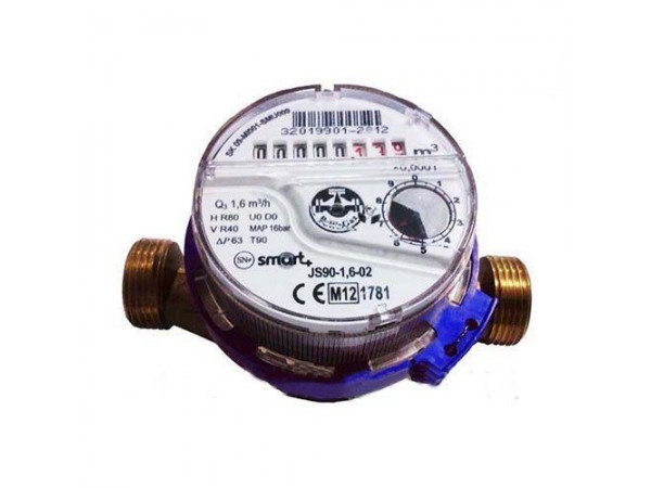 Счетчик холодной воды Powogaz JS-1,6 Smart C+ Ду 15 (Арт: 5-2634)